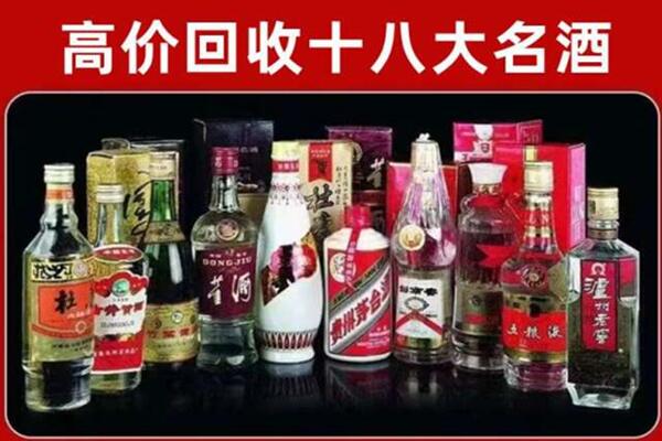 潼关县回收老酒