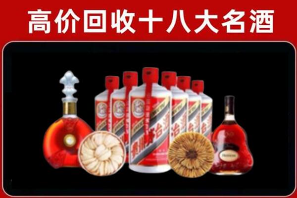 潼关县回收名酒店