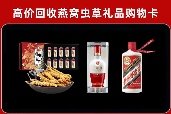 潼关县回收名酒哪家好