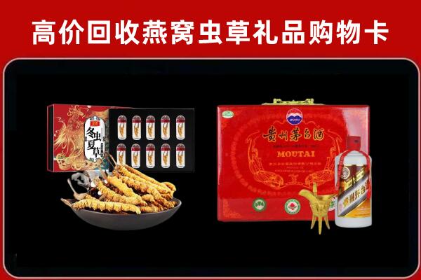 潼关县回收15年茅台酒